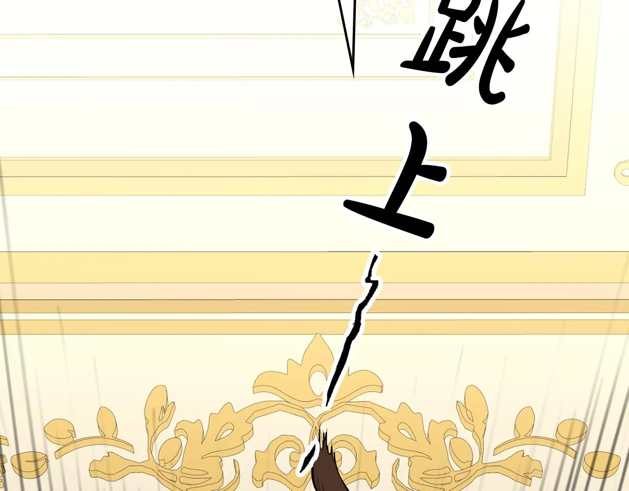 第11话 我没求你救我！ 第35页