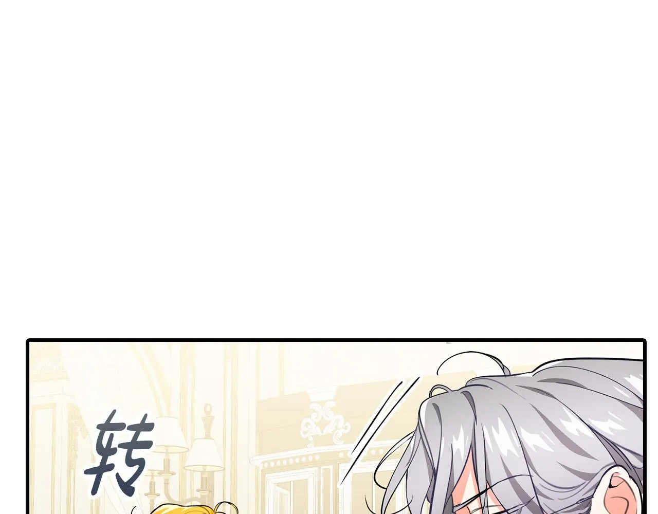第11话 我没求你救我！ 第38页