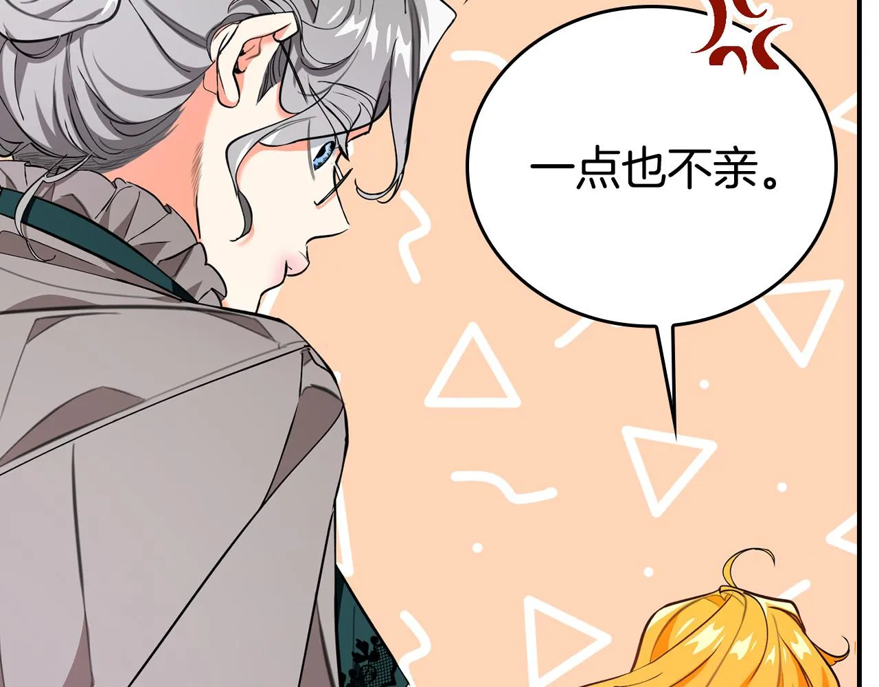 第11话 我没求你救我！ 第55页