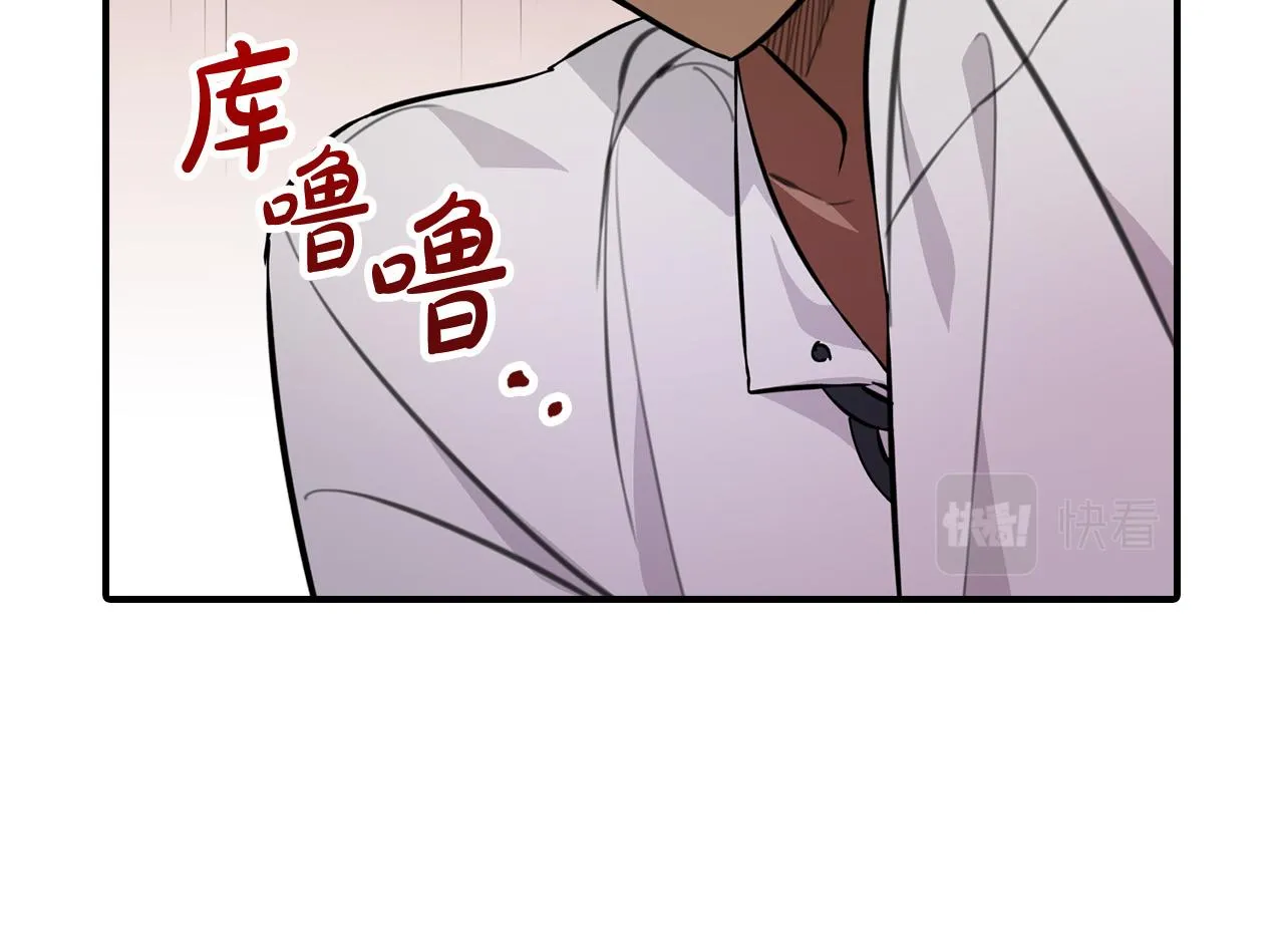 第9话 你不是奴隶 第110页