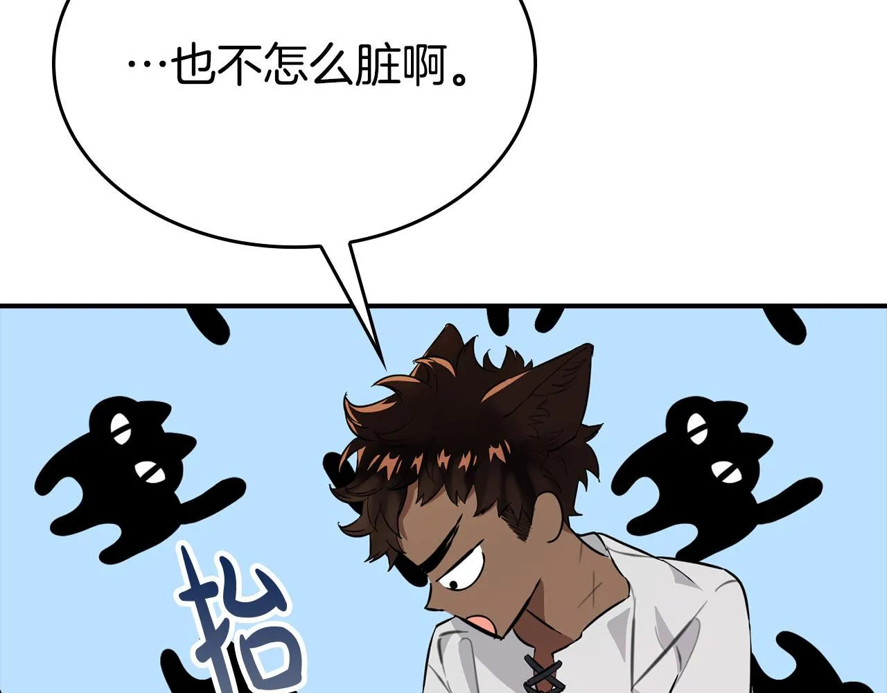 第9话 你不是奴隶 第123页