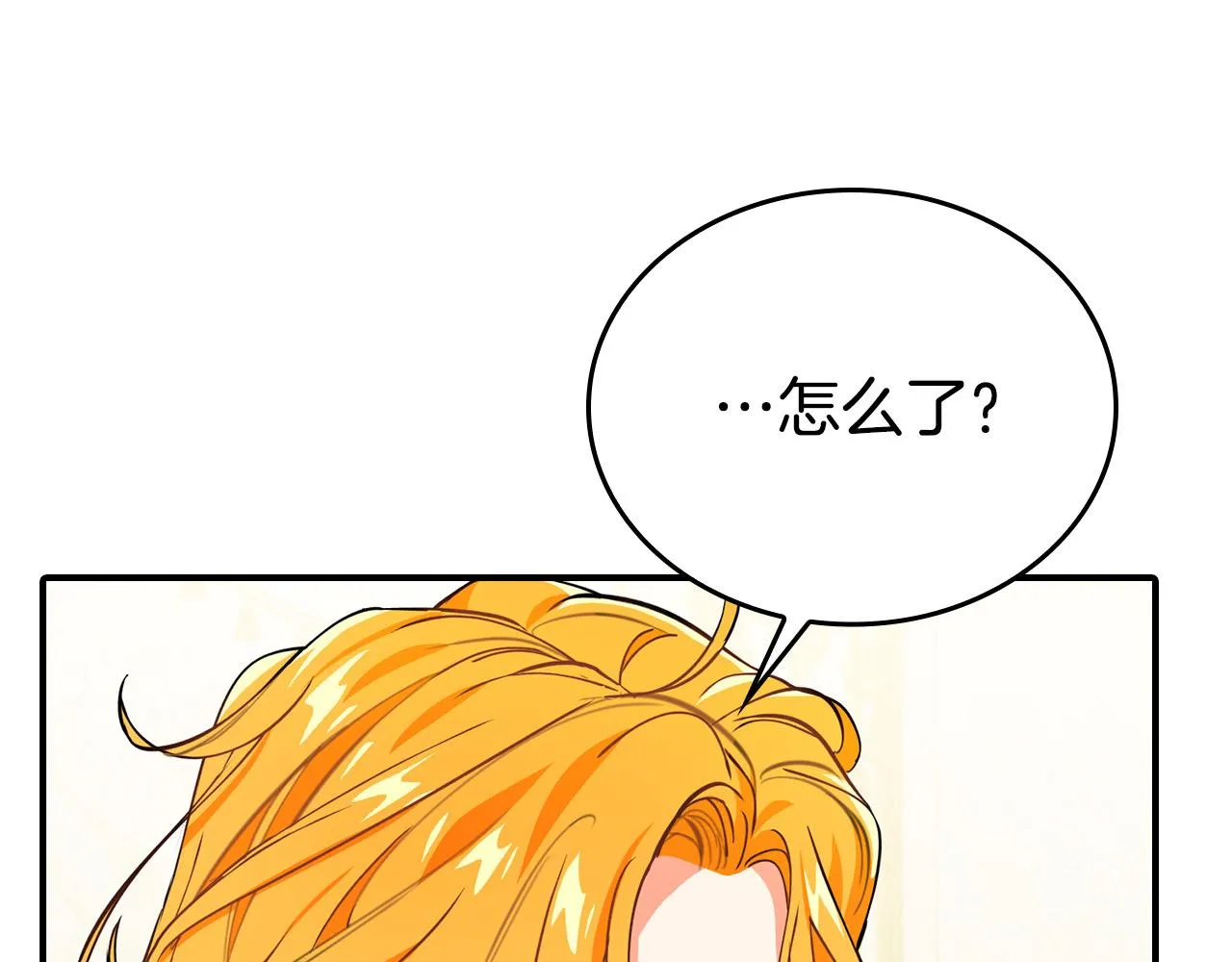 第9话 你不是奴隶 第137页