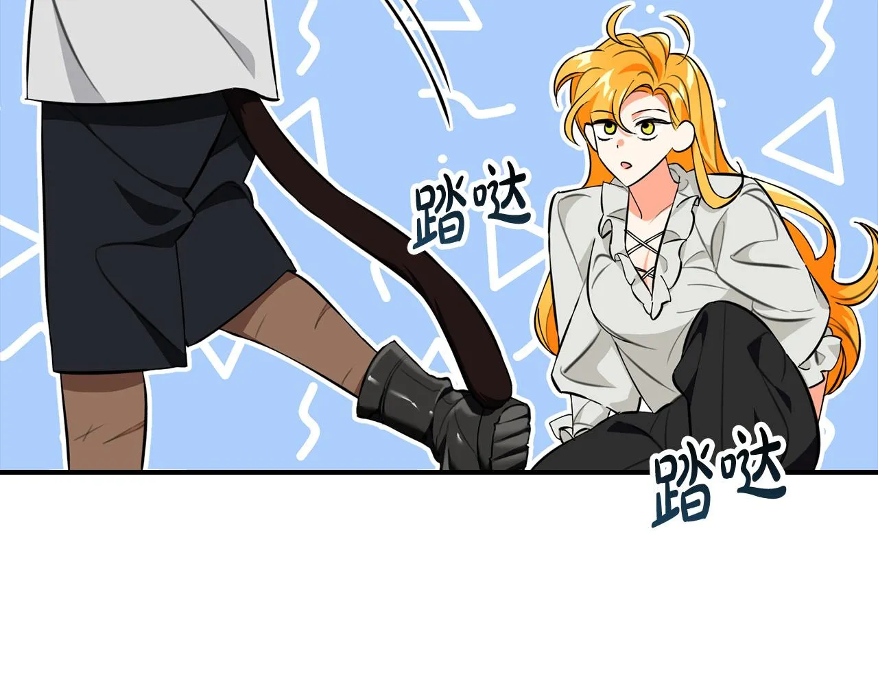 第9话 你不是奴隶 第178页