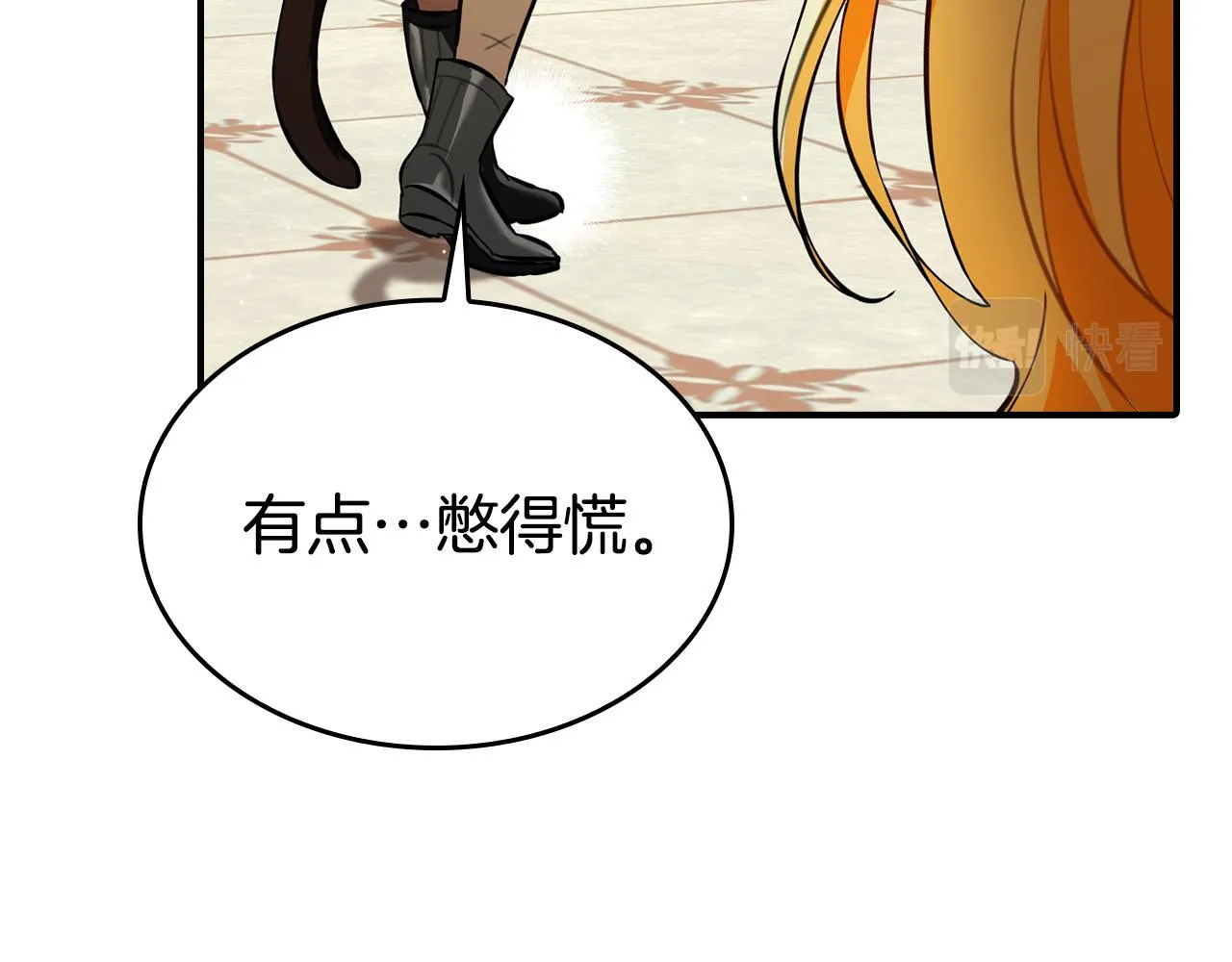 第9话 你不是奴隶 第182页