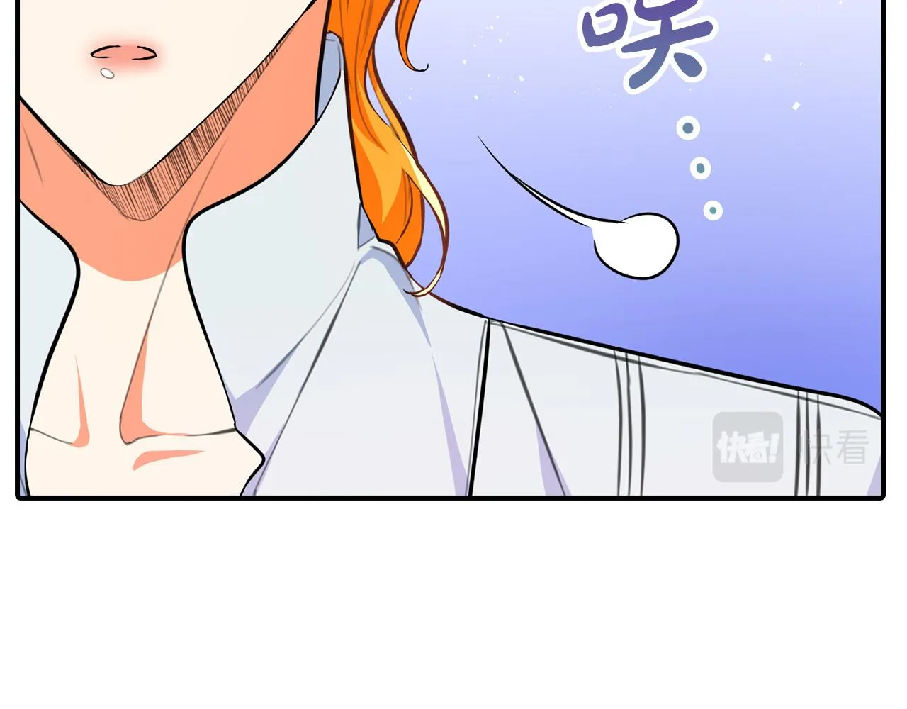 第9话 你不是奴隶 第33页
