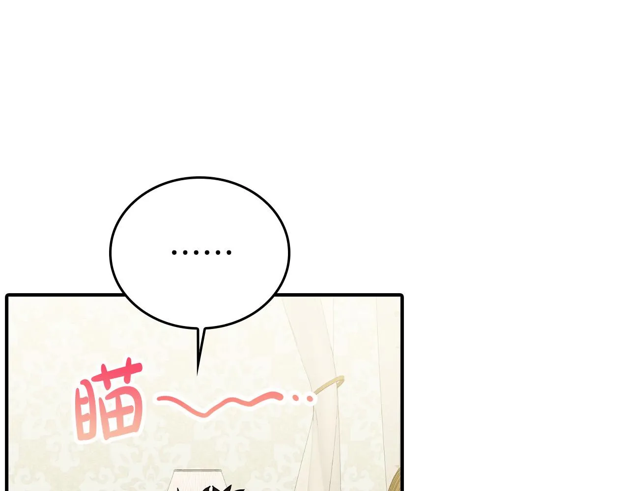 第9话 你不是奴隶 第42页