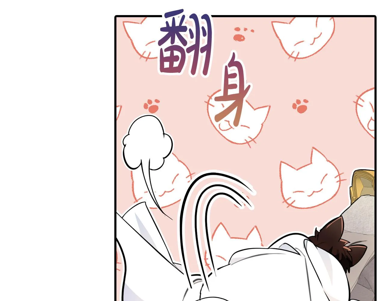 第9话 你不是奴隶 第44页