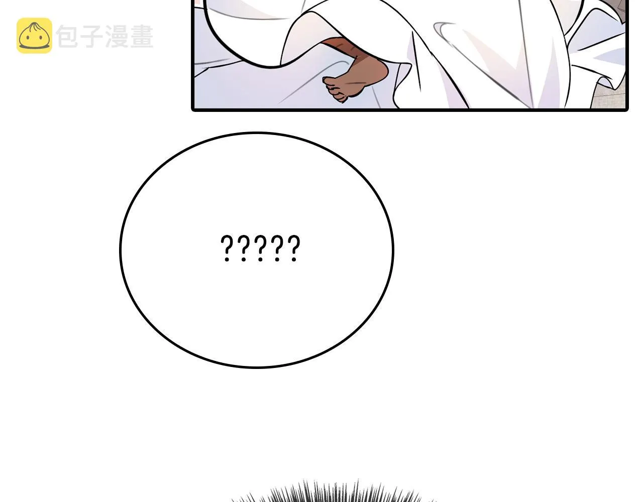 第9话 你不是奴隶 第45页
