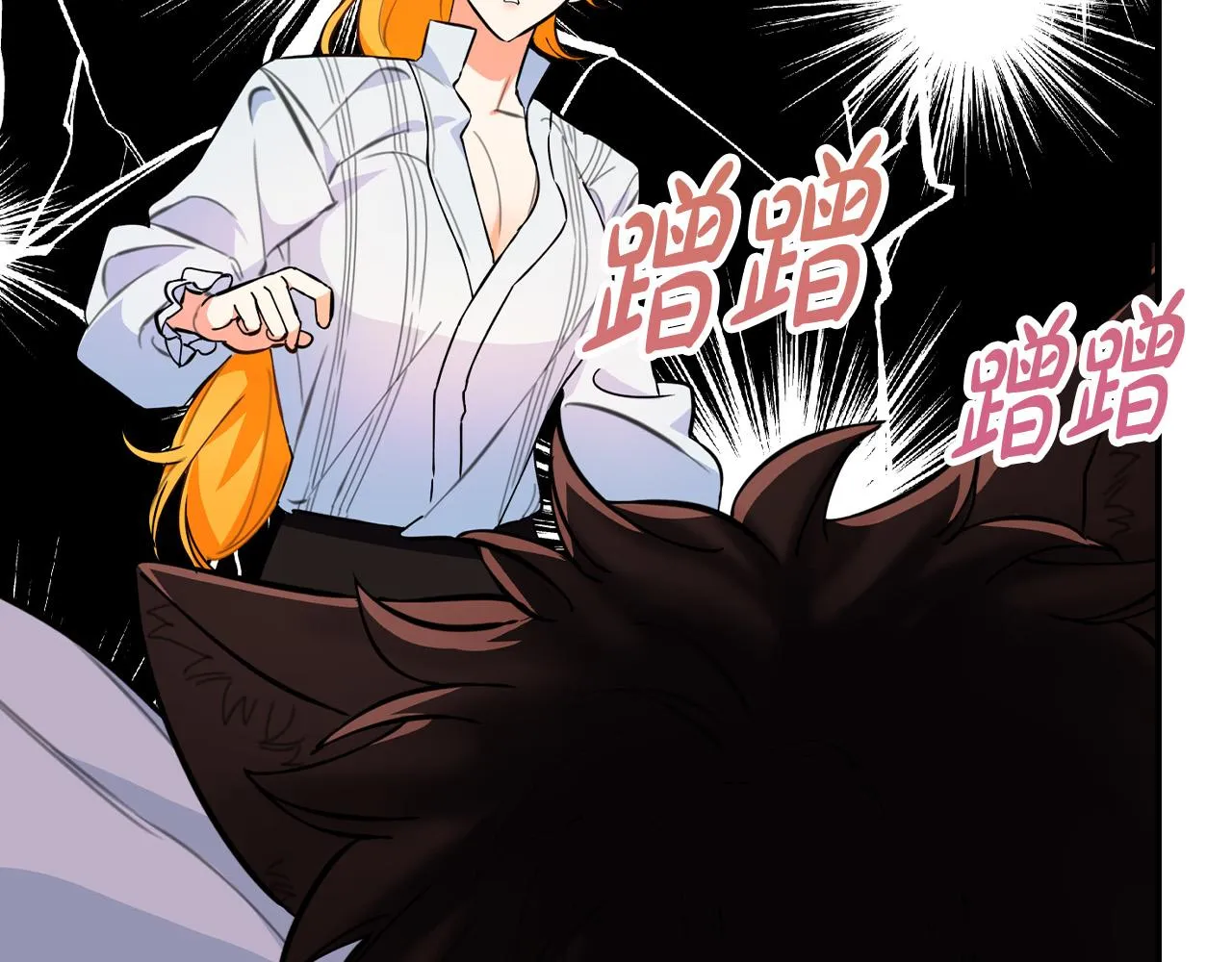 第9话 你不是奴隶 第47页