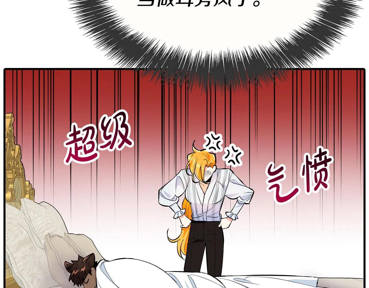 第9话 你不是奴隶 第49页