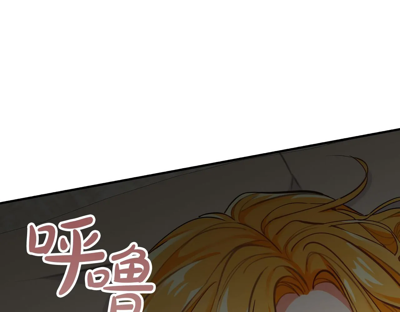 第9话 你不是奴隶 第57页