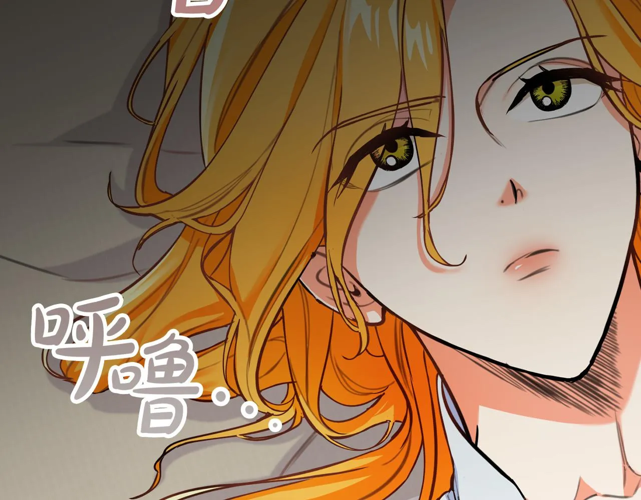 第9话 你不是奴隶 第58页