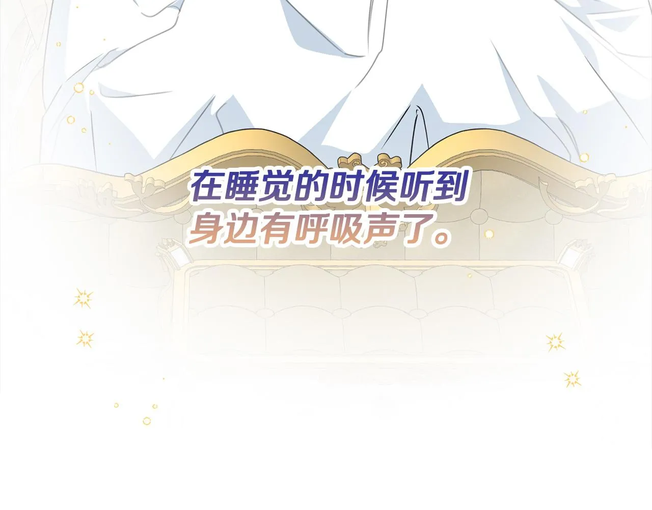第9话 你不是奴隶 第72页