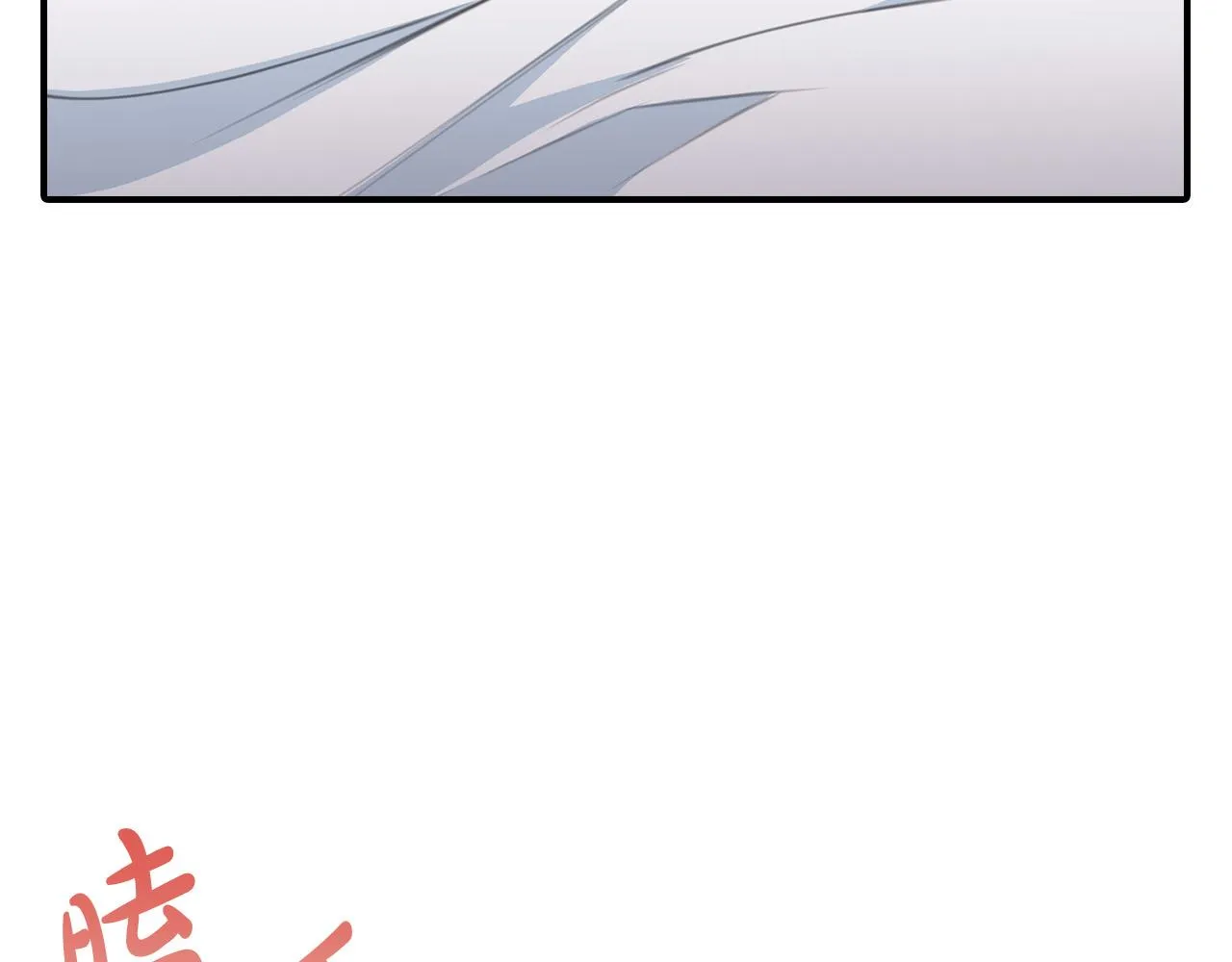 第9话 你不是奴隶 第75页