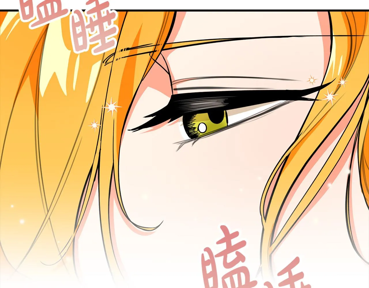 第9话 你不是奴隶 第76页