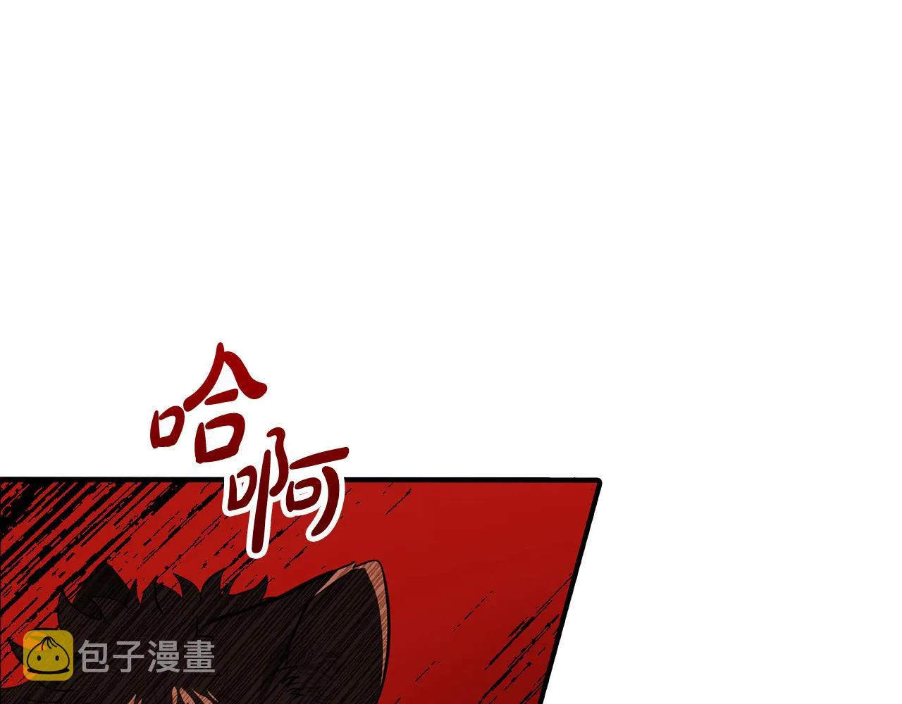 第7话 兽人男孩被公主抱！ 第43页