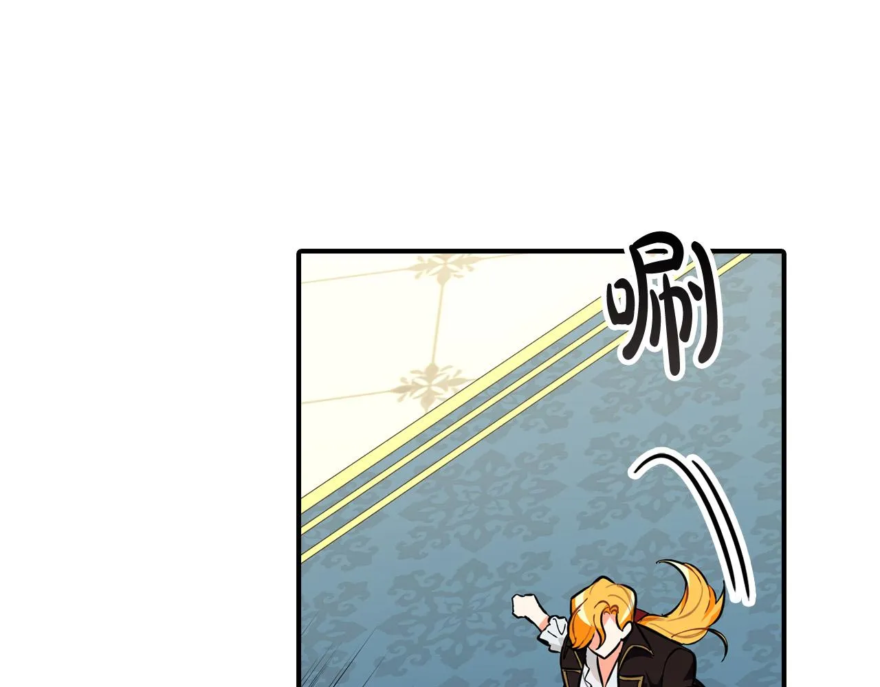 第7话 兽人男孩被公主抱！ 第55页