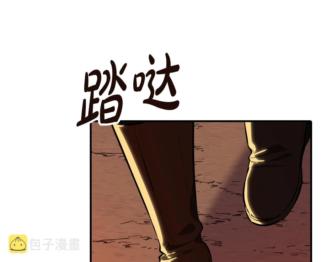 第7话 兽人男孩被公主抱！ 第69页