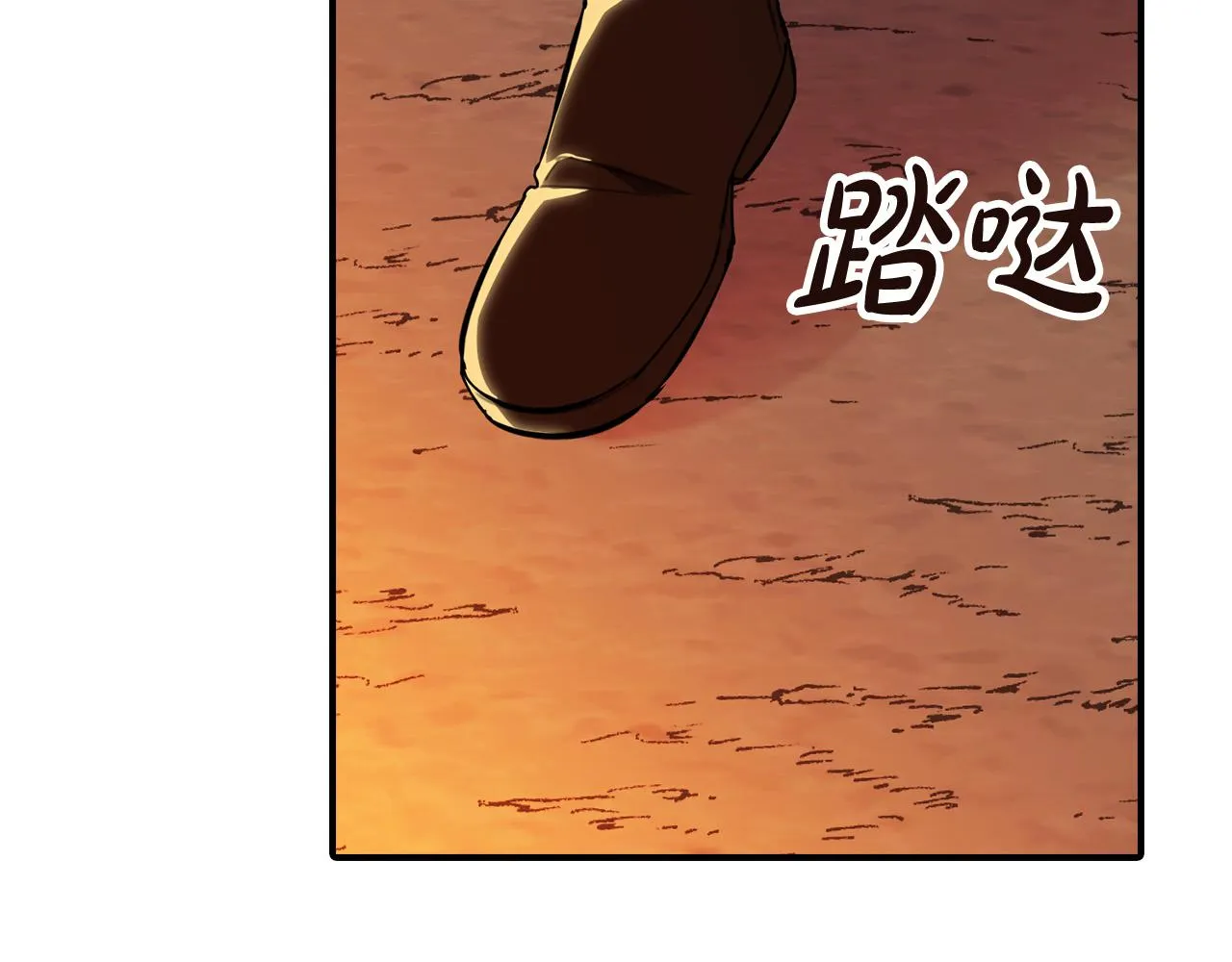 第7话 兽人男孩被公主抱！ 第70页