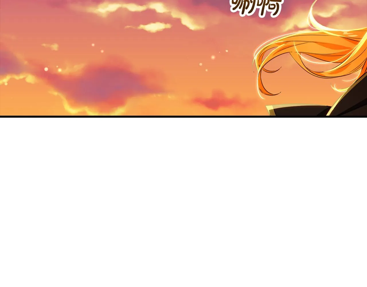 第7话 兽人男孩被公主抱！ 第77页