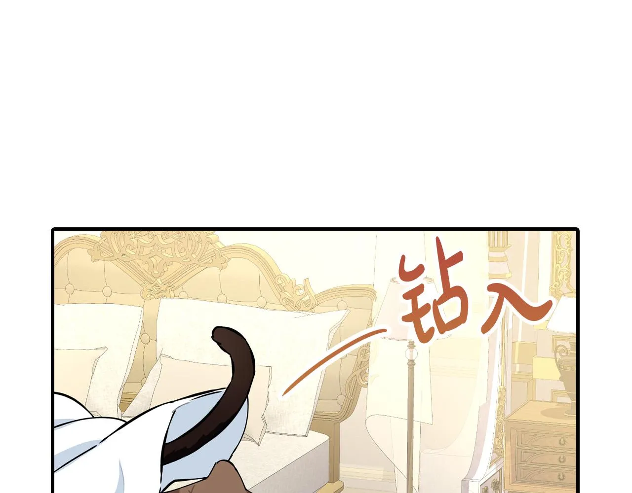 第8话 黑皮兽人终于说话！ 第104页