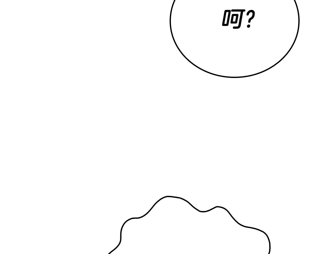 第8话 黑皮兽人终于说话！ 第108页