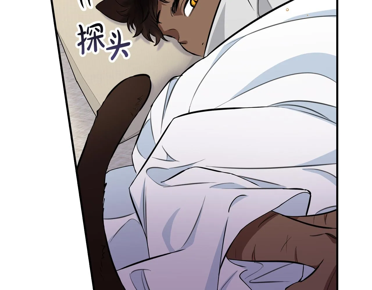 第8话 黑皮兽人终于说话！ 第115页