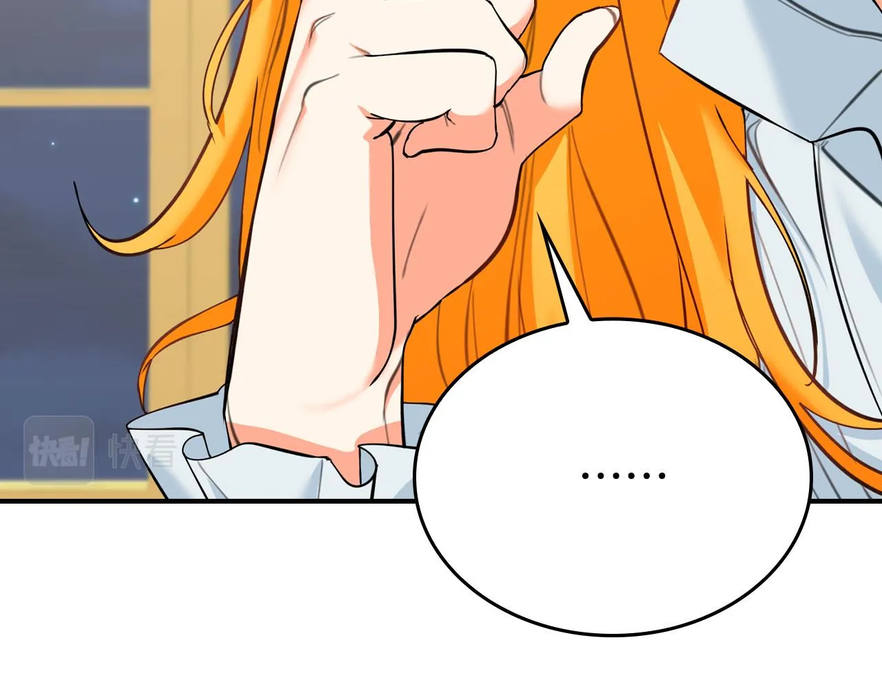 第8话 黑皮兽人终于说话！ 第160页