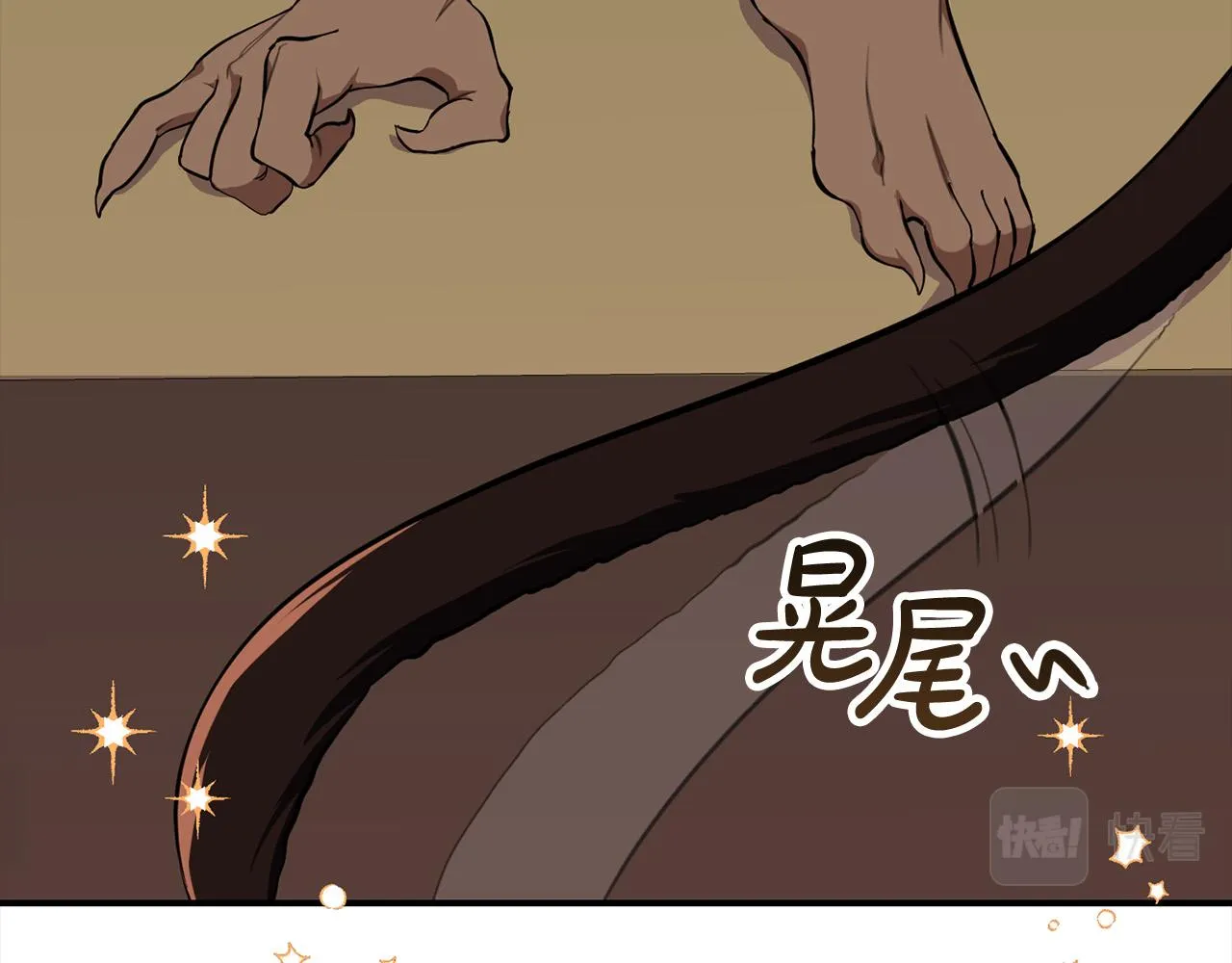 第8话 黑皮兽人终于说话！ 第24页