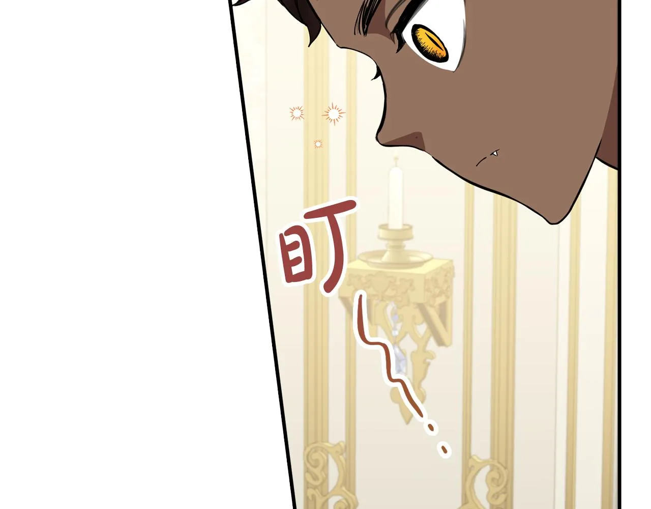 第8话 黑皮兽人终于说话！ 第29页