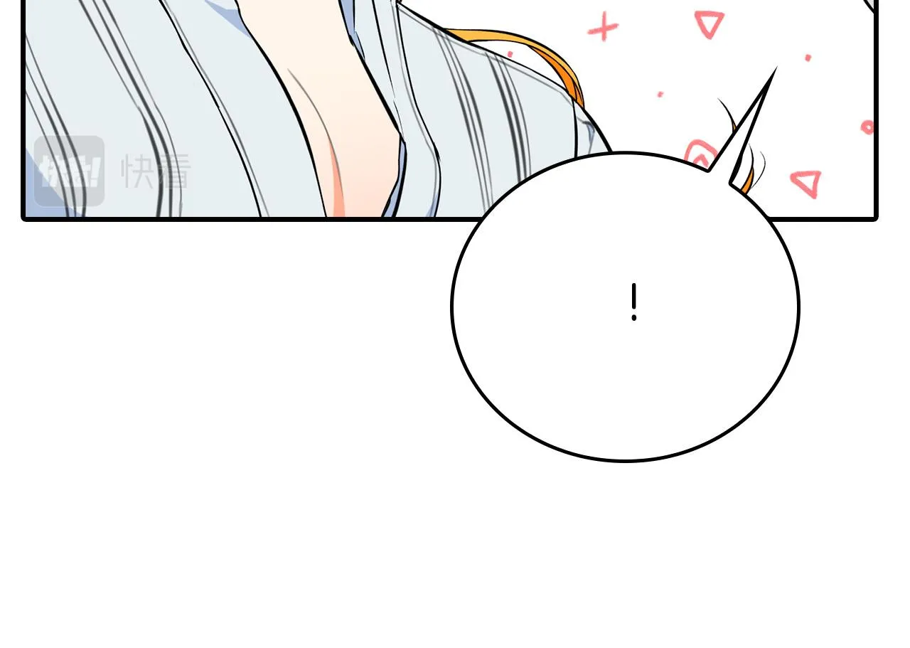 第8话 黑皮兽人终于说话！ 第37页