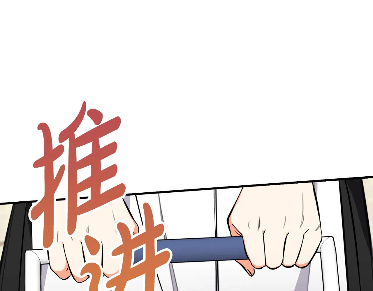 第8话 黑皮兽人终于说话！ 第38页