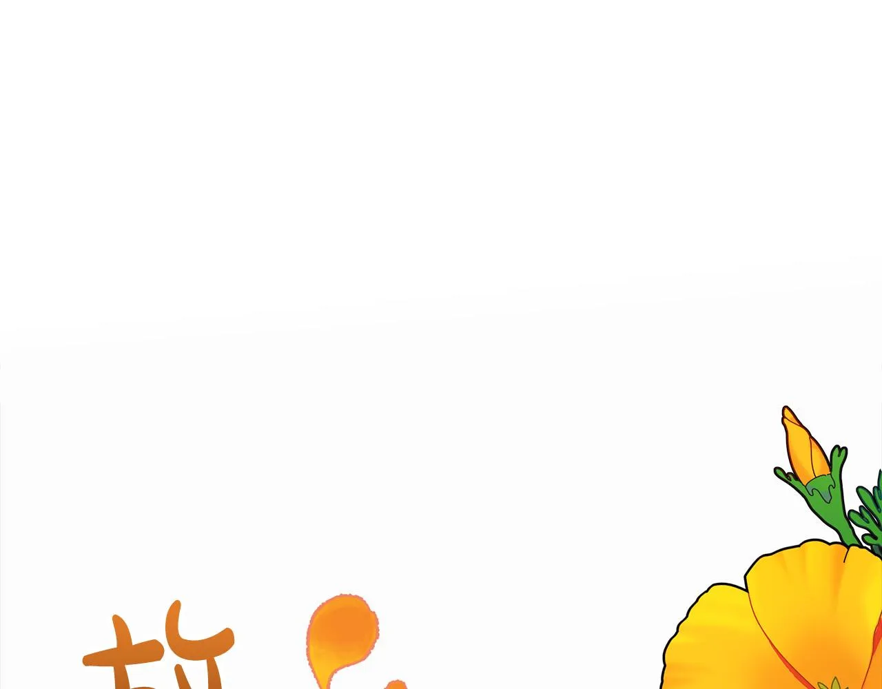 第8话 黑皮兽人终于说话！ 第42页