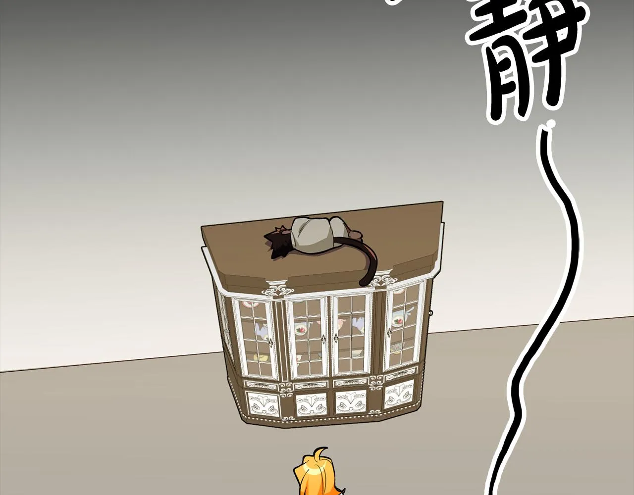 第6话 兽人孩子超难养！ 第27页