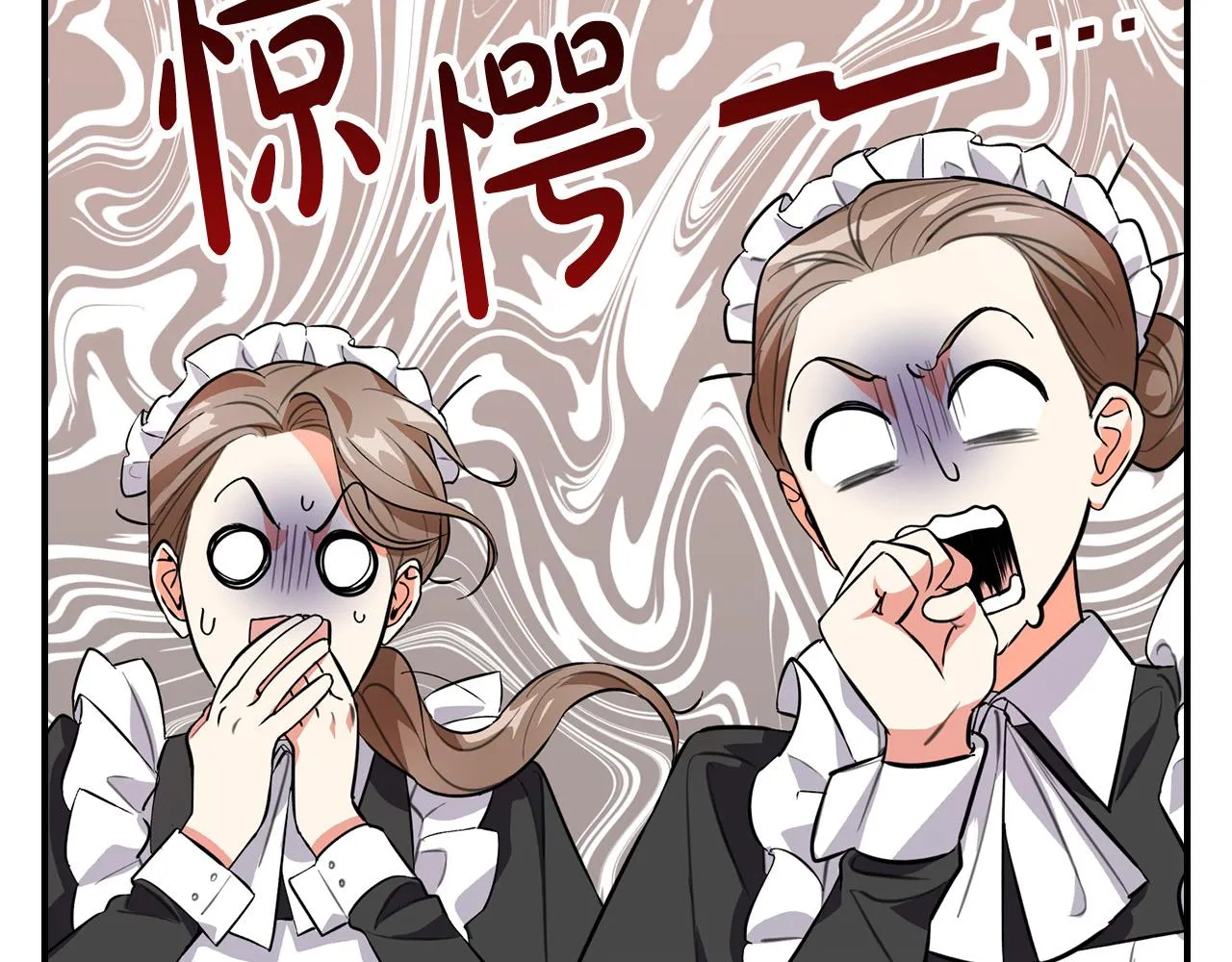 第6话 兽人孩子超难养！ 第30页