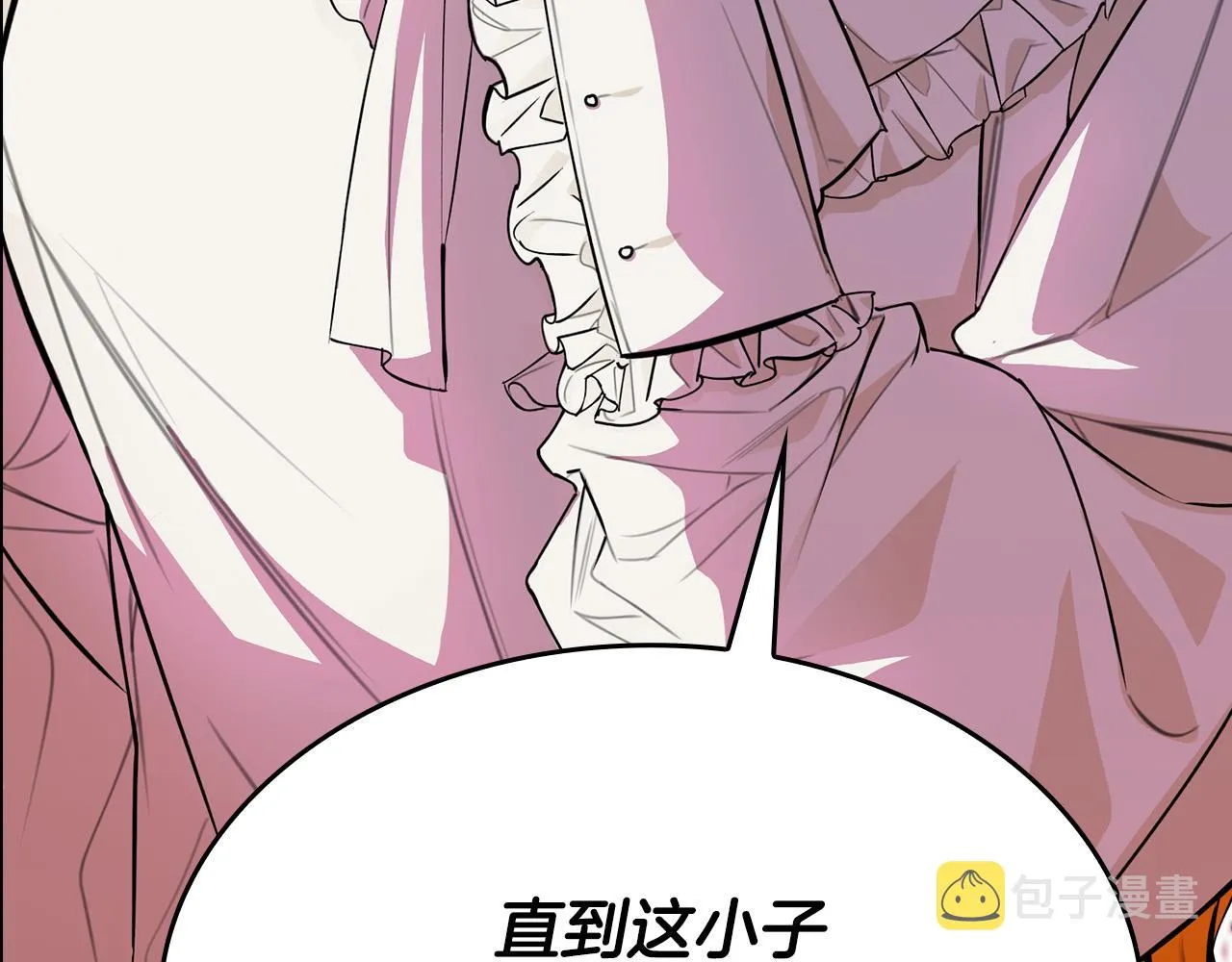 第6话 兽人孩子超难养！ 第50页