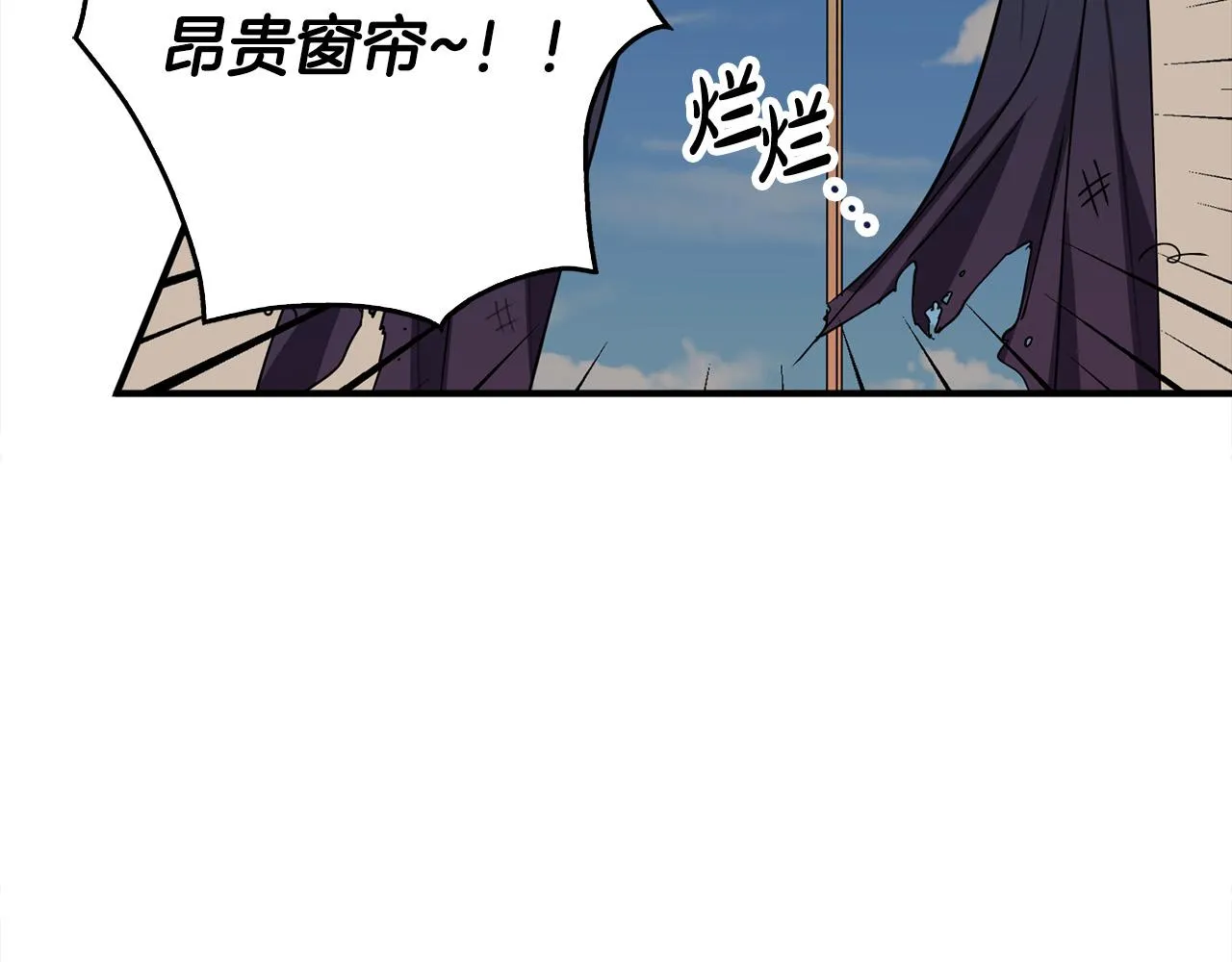 第6话 兽人孩子超难养！ 第77页