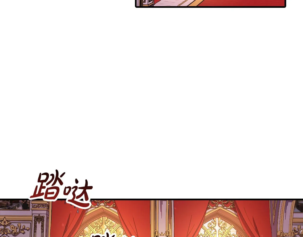 第6话 兽人孩子超难养！ 第85页