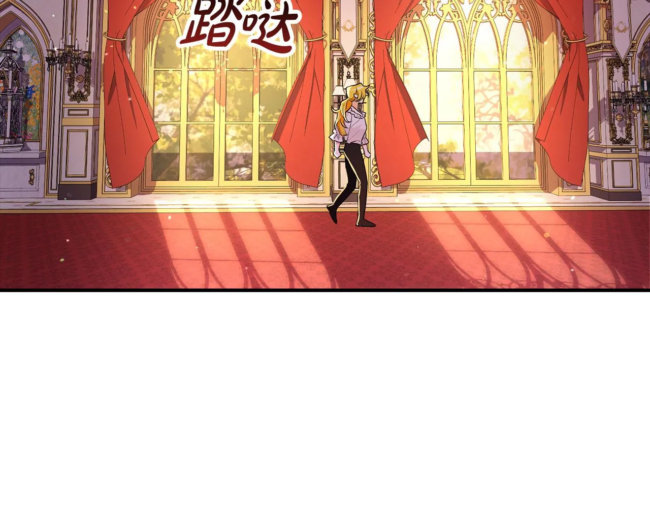 第6话 兽人孩子超难养！ 第86页