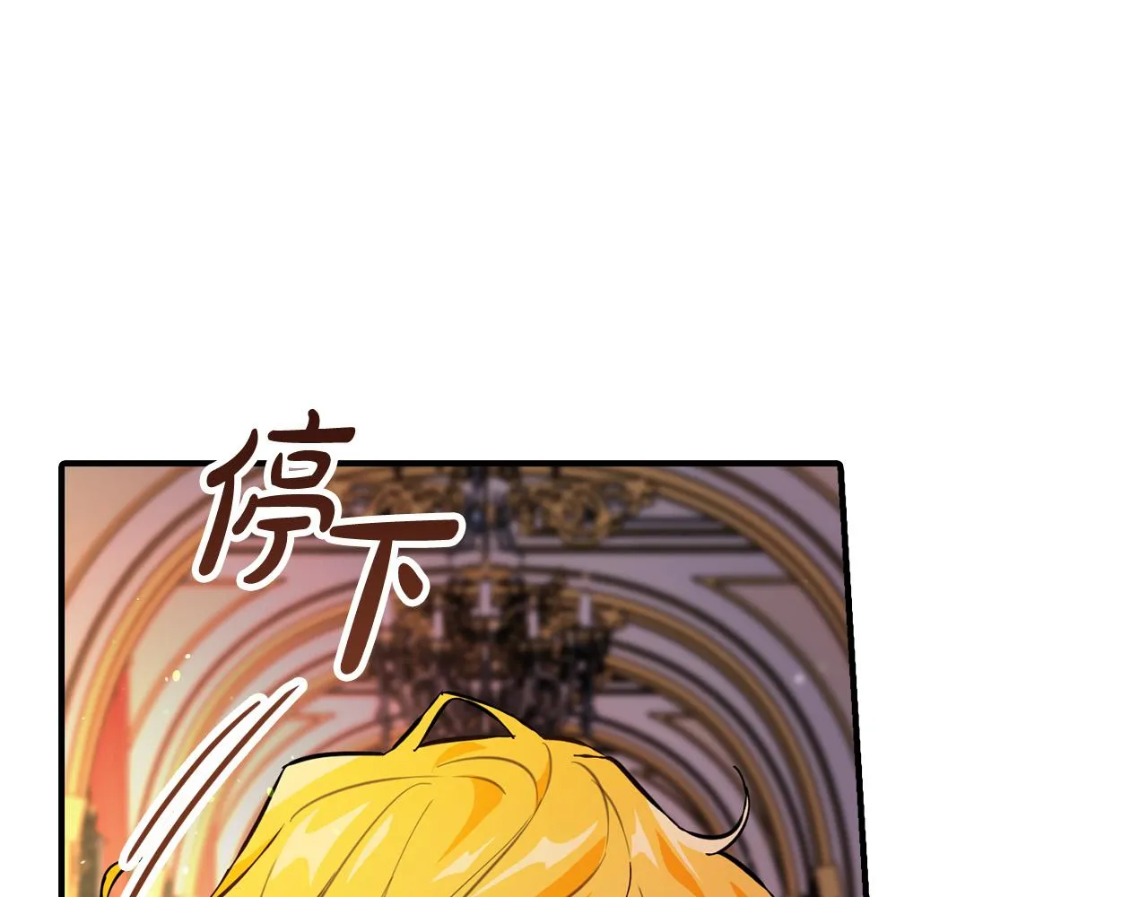 第6话 兽人孩子超难养！ 第88页