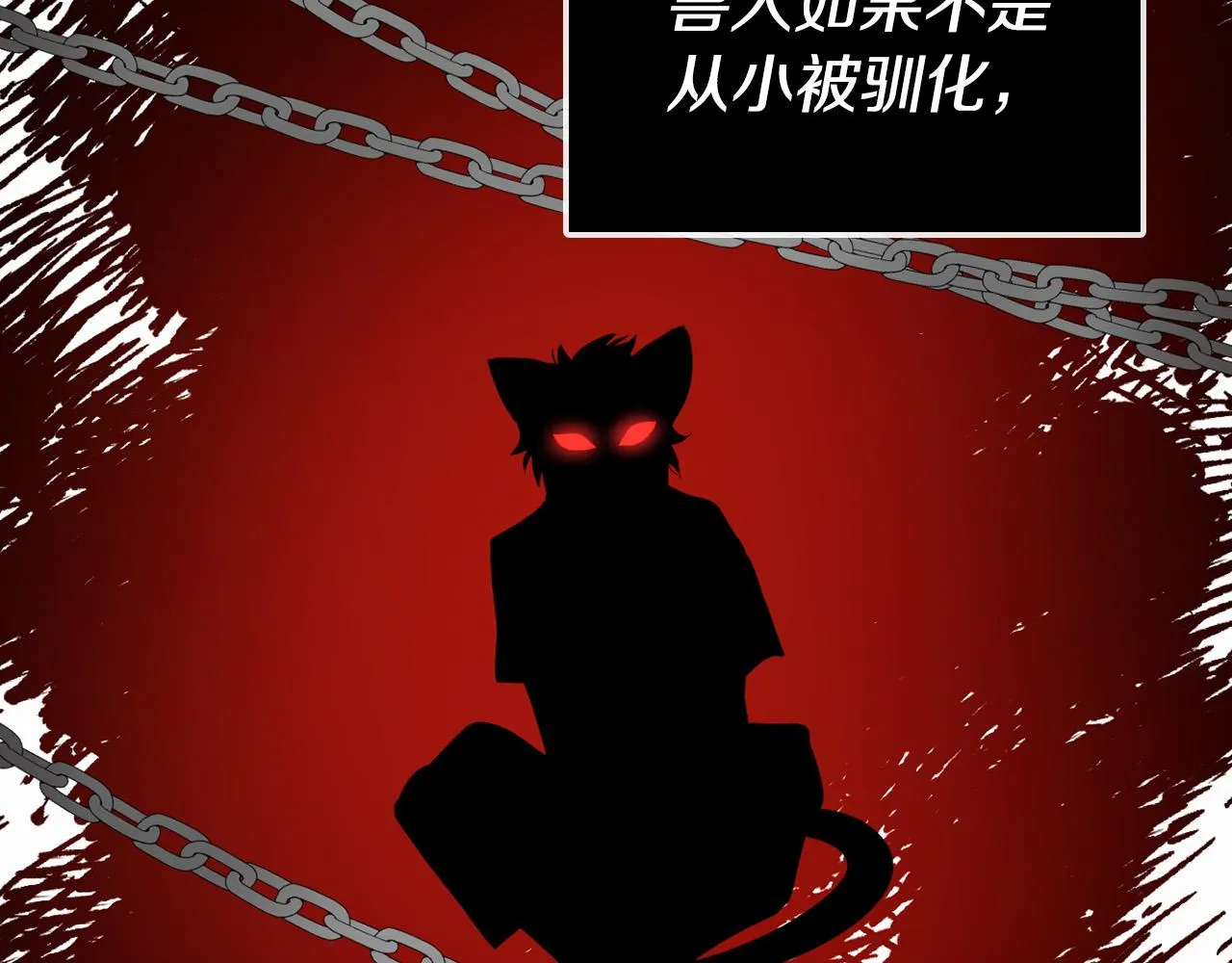 第4话 他有二十岁？！ 第26页