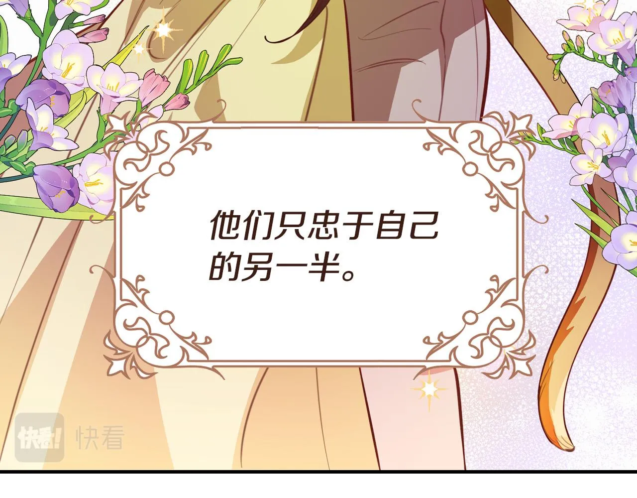 第4话 他有二十岁？！ 第32页