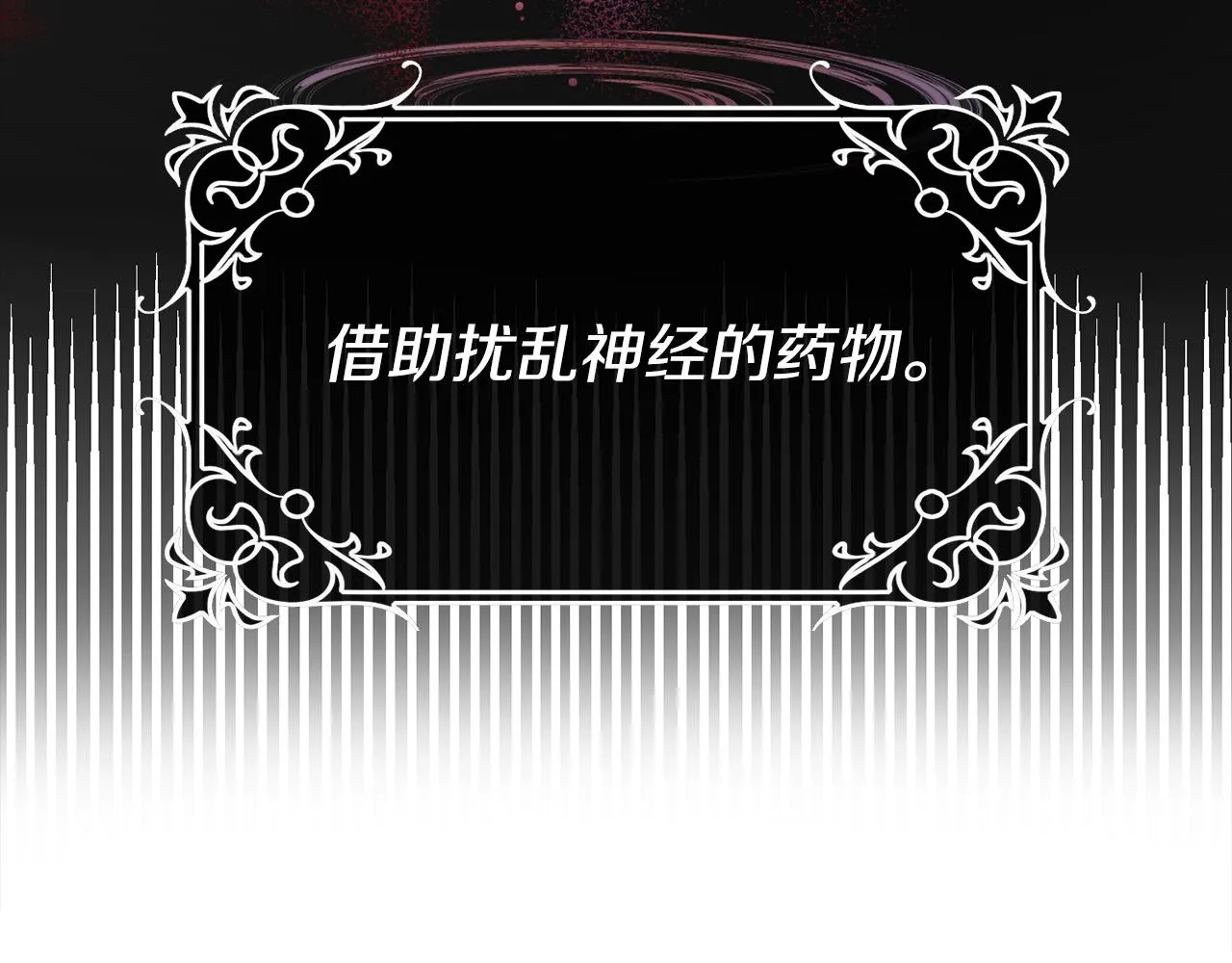 第4话 他有二十岁？！ 第37页