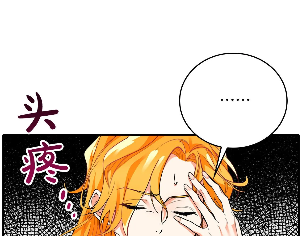 第4话 他有二十岁？！ 第46页
