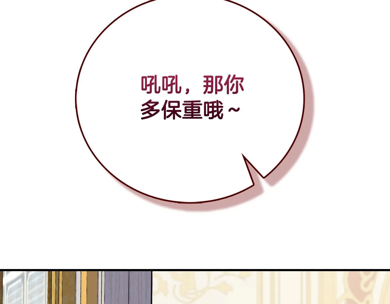 第4话 他有二十岁？！ 第56页
