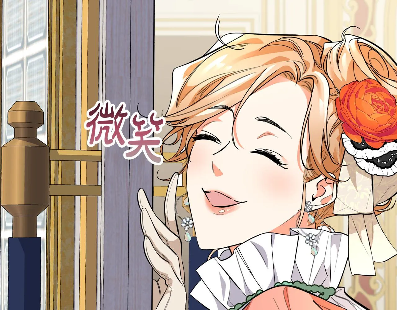 第4话 他有二十岁？！ 第57页
