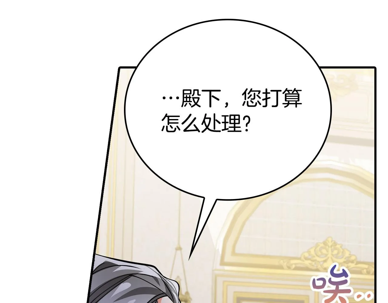 第4话 他有二十岁？！ 第62页
