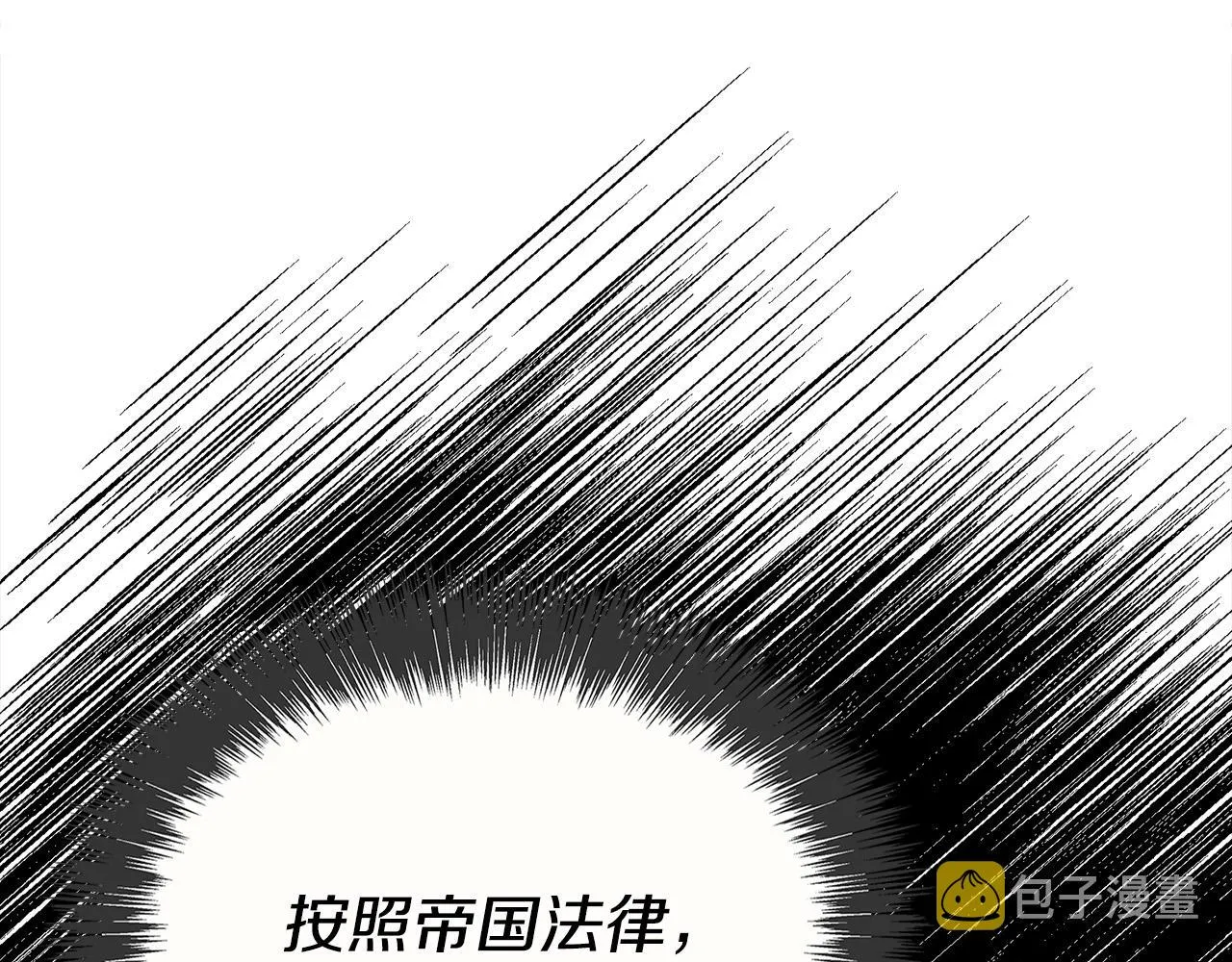 第4话 他有二十岁？！ 第65页