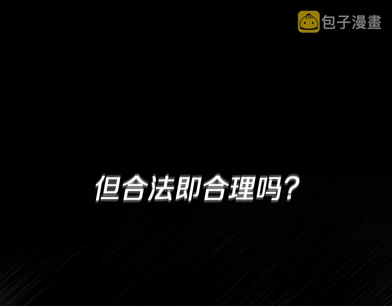 第4话 他有二十岁？！ 第72页