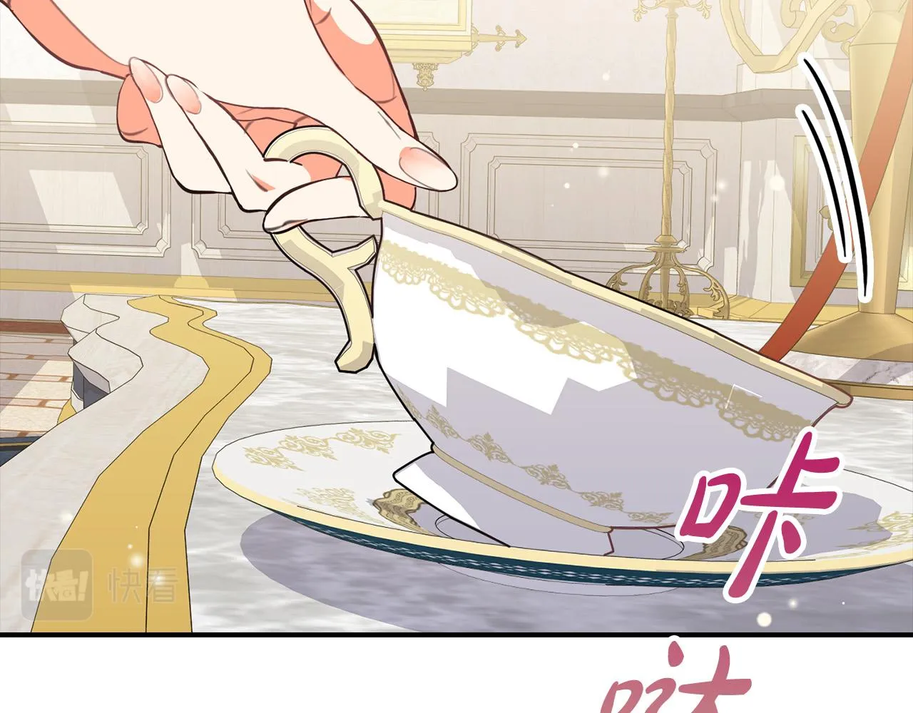 第4话 他有二十岁？！ 第106页